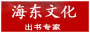 ���ƣ������Ļ�
վ����
��ַ��http://www.jnhdwh.com
��飺���Ϻ����Ļ�